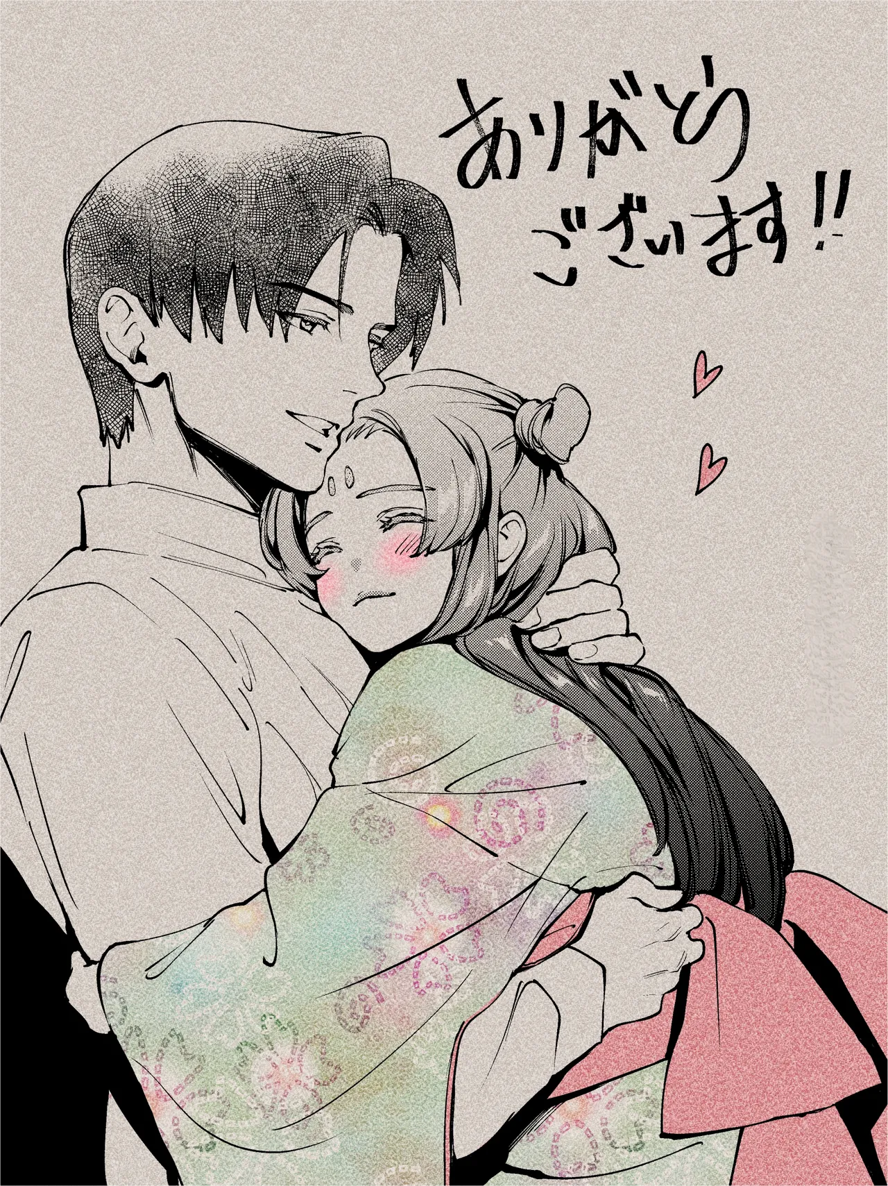 Katawa no Sakura | The Imperfect Blossom page 161 original parody - big breasts story arc hentai manga - read online free