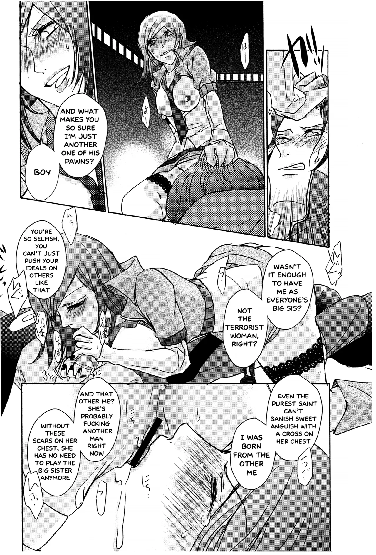 PUNISHMENT TO BETRAYAL SNARL TO THE MOON page 18 featuring maya amano persona 2 parody - read online free
