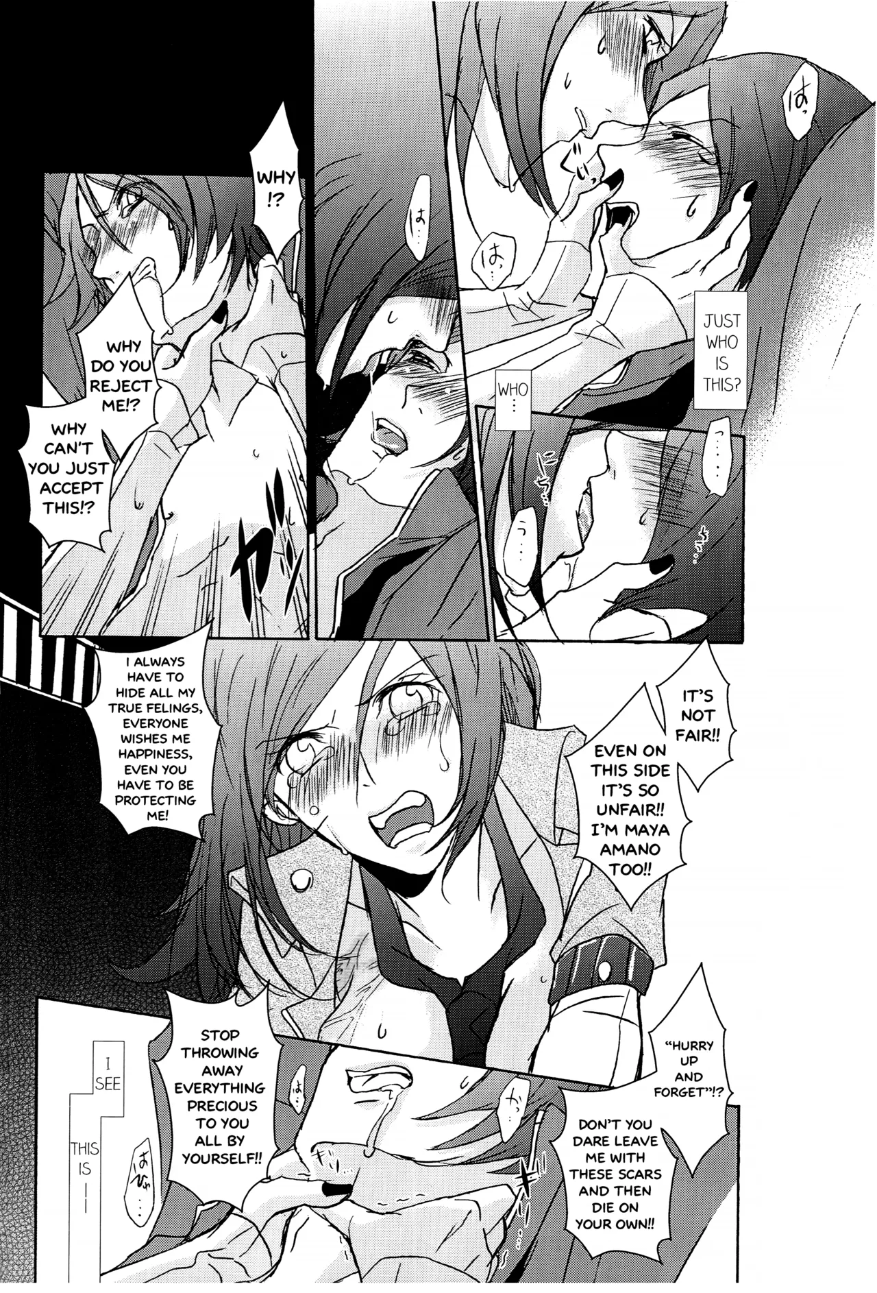 PUNISHMENT TO BETRAYAL SNARL TO THE MOON page 22 featuring maya amano persona 2 parody - read online free