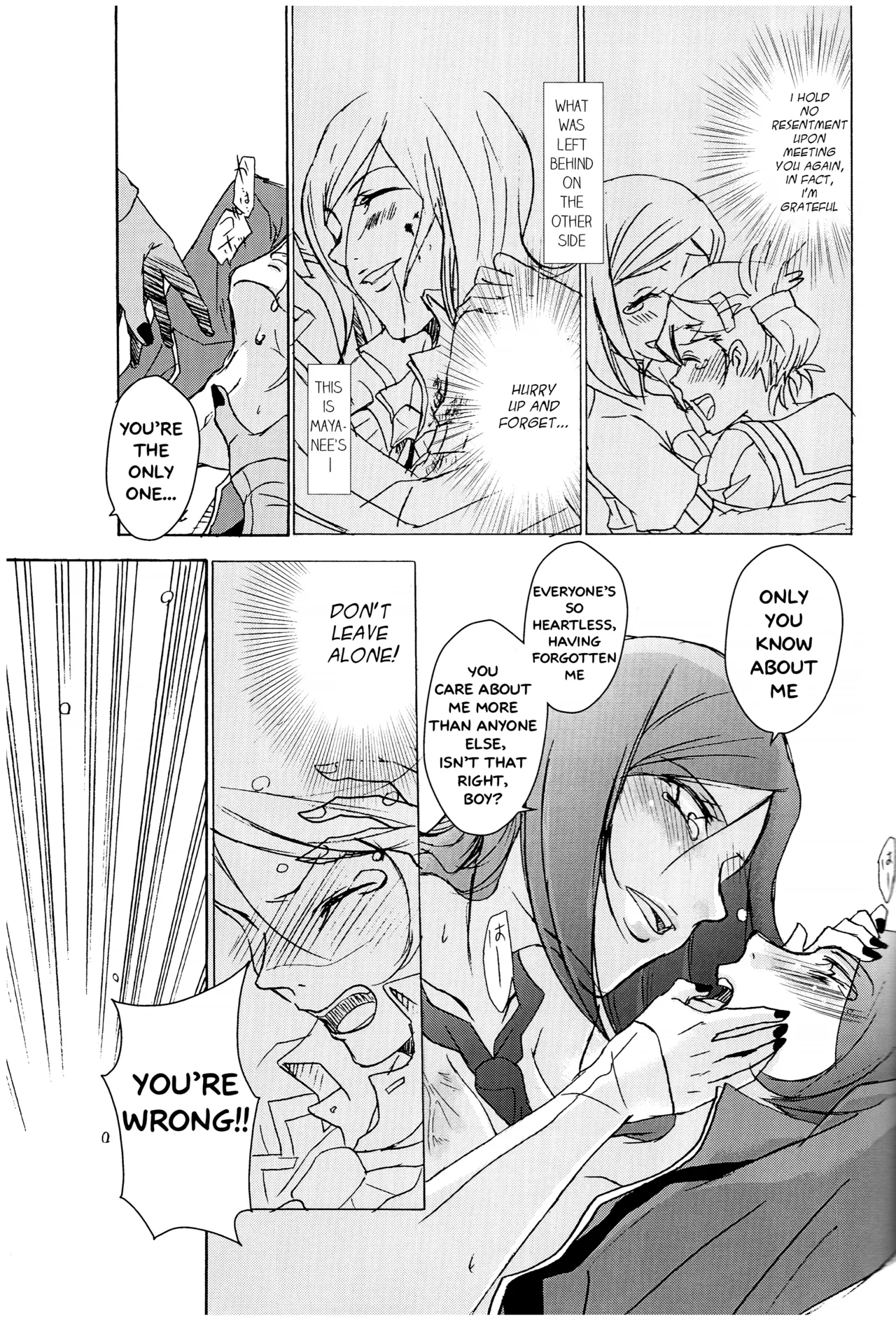 PUNISHMENT TO BETRAYAL SNARL TO THE MOON page 23 featuring maya amano persona 2 parody - read online free