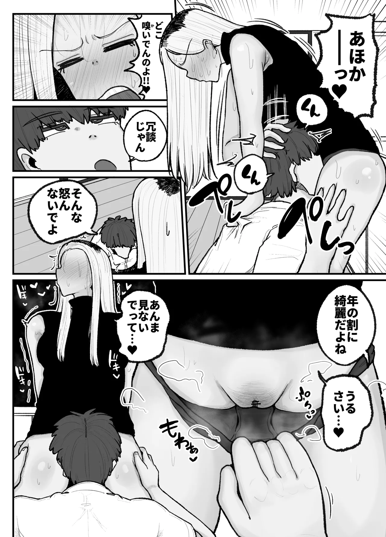 Hitori Musuko to Kindan no Kiss Hame Nakadashi Shite Shimau Moto Yan Mama Ooto Miyako page 17 original parody - milf big breasts hentai manga - read online free