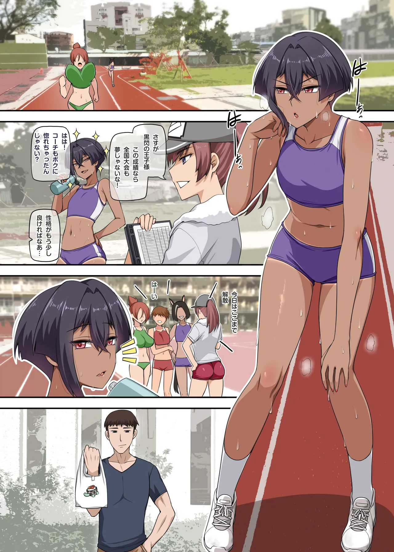 Ore no Kakkoii Dachi page 18 original parody - big breasts vampire hentai manga - read online free