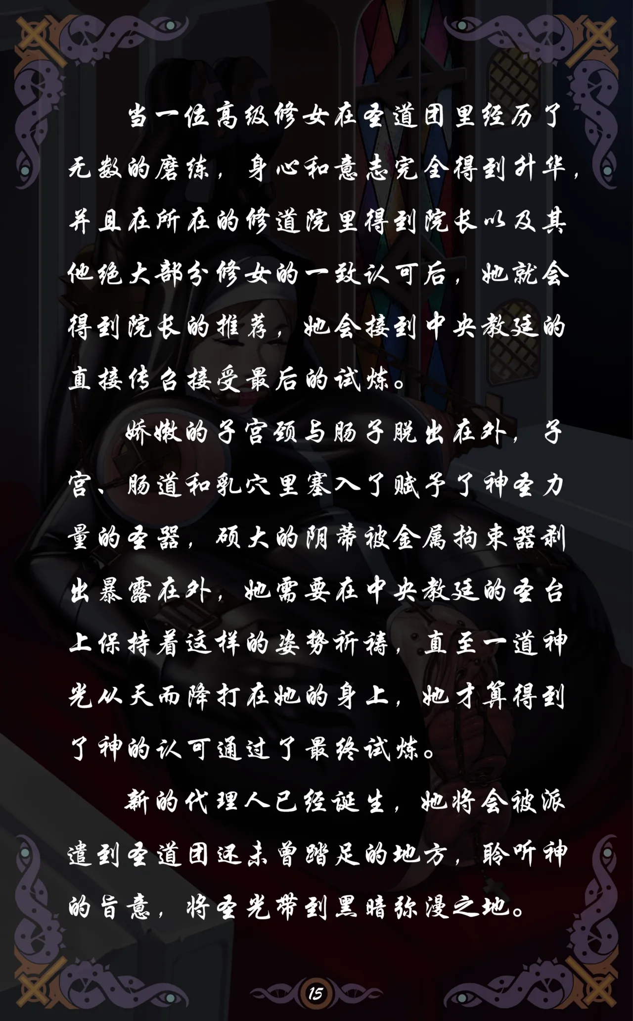 D VS N CH 1-7 page 78 original parody - big breasts piercing hentai manga - read online free