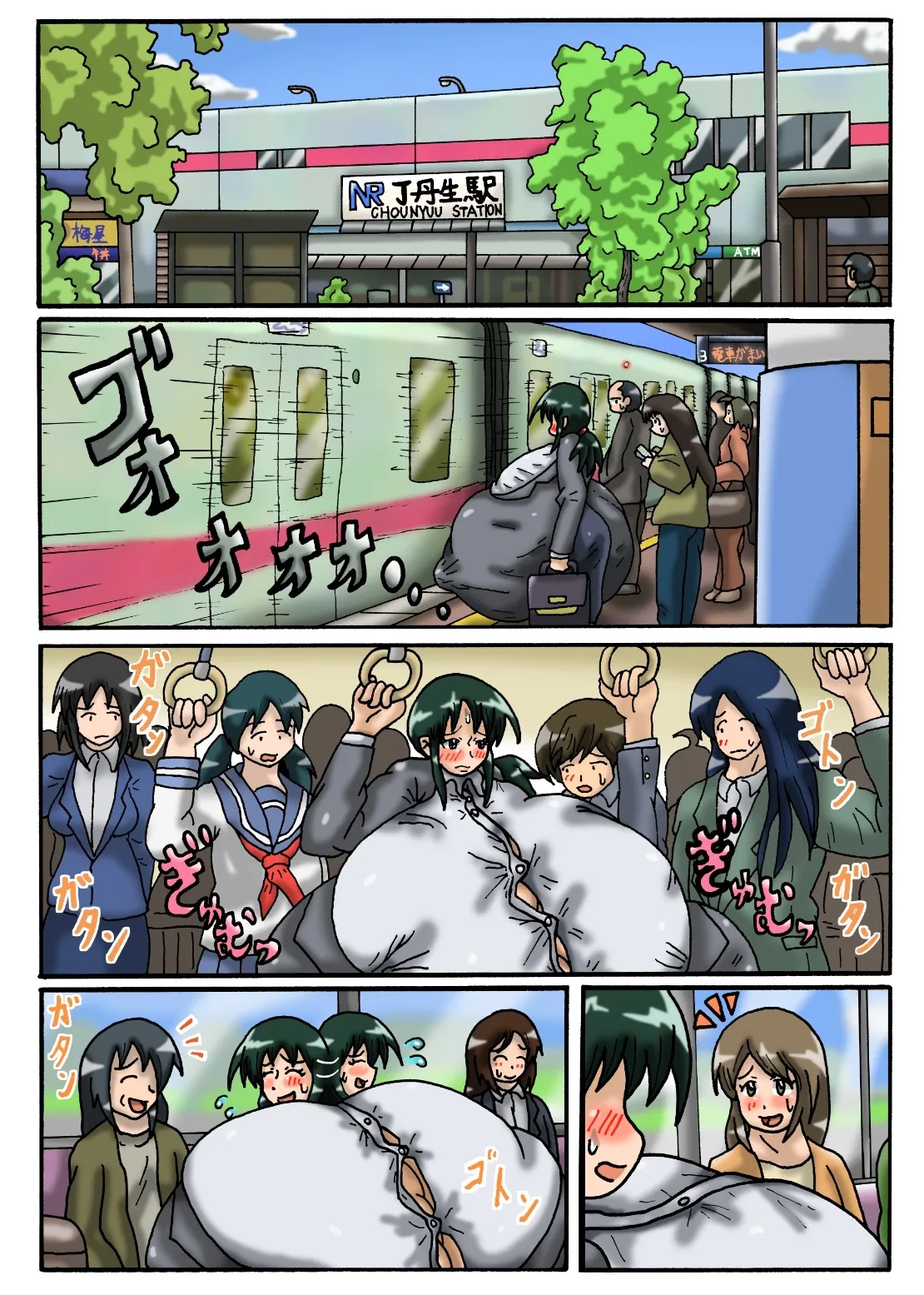 My Neighbor Yutaka-san page 76 original parody - big breasts nakadashi hentai manga - read online free