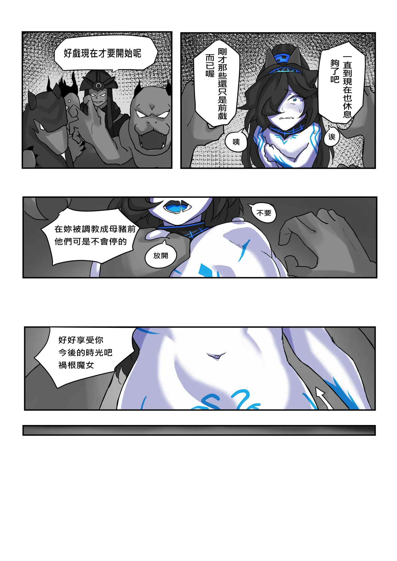 Kasli defeat page 20 original parody - read online free