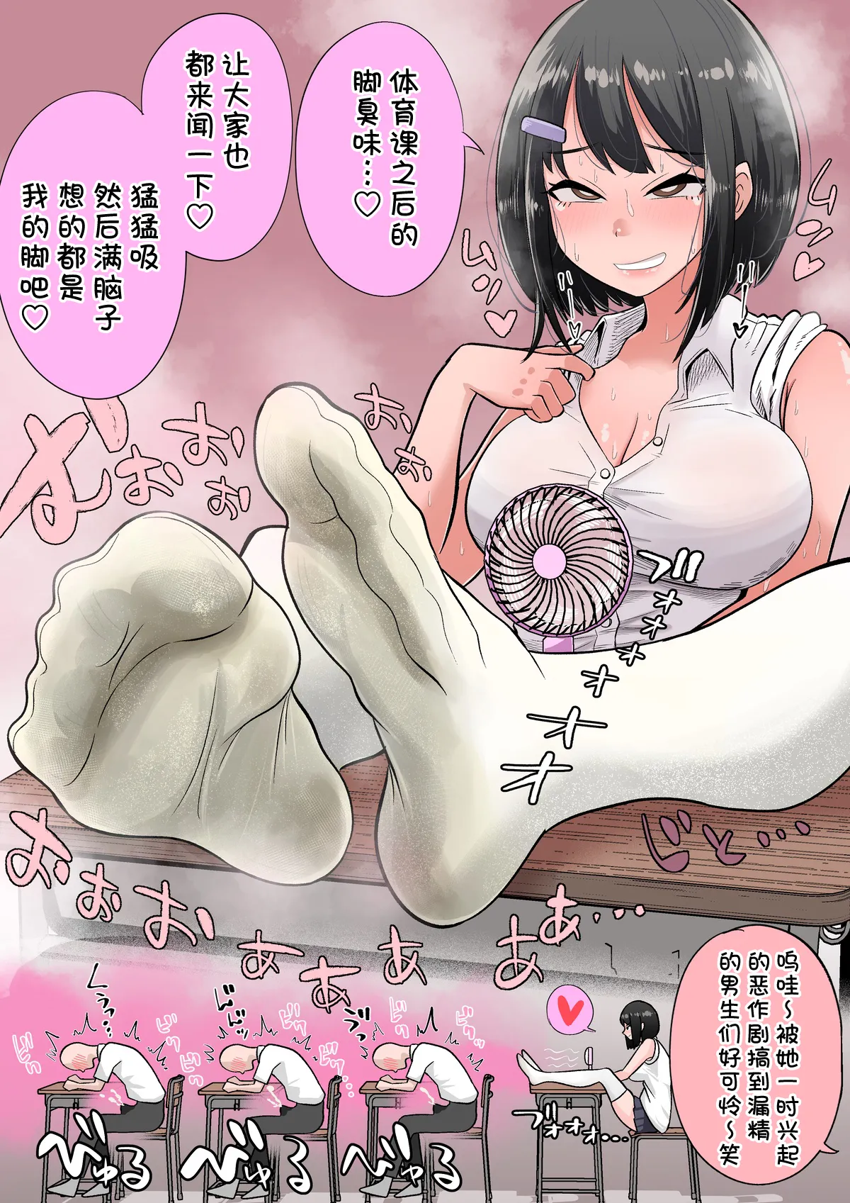 Various Chinese Translated Shorts page 12 original parody - schoolgirl uniform femdom hentai manga - read online free