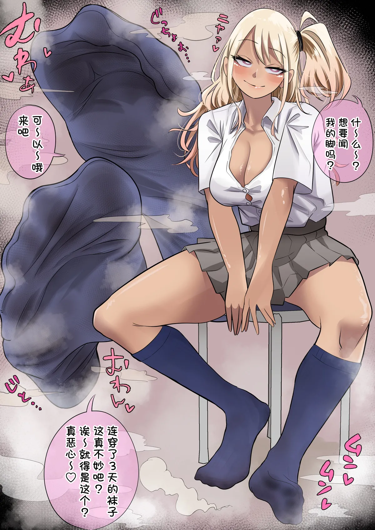 Various Chinese Translated Shorts page 30 original parody - schoolgirl uniform femdom hentai manga - read online free