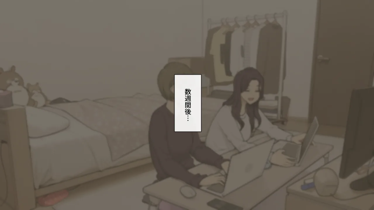 Ane no Tomodachi ni Omocha ni Sareru Otouto-kun page 17 original parody - big breasts big ass hentai manga - read online free