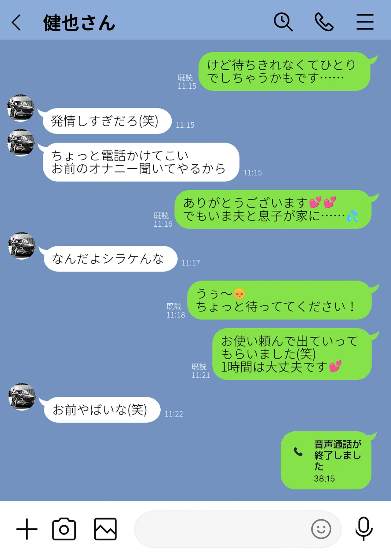 Houkai Kazoku page 60 original parody - milf kissing hentai manga - read online free