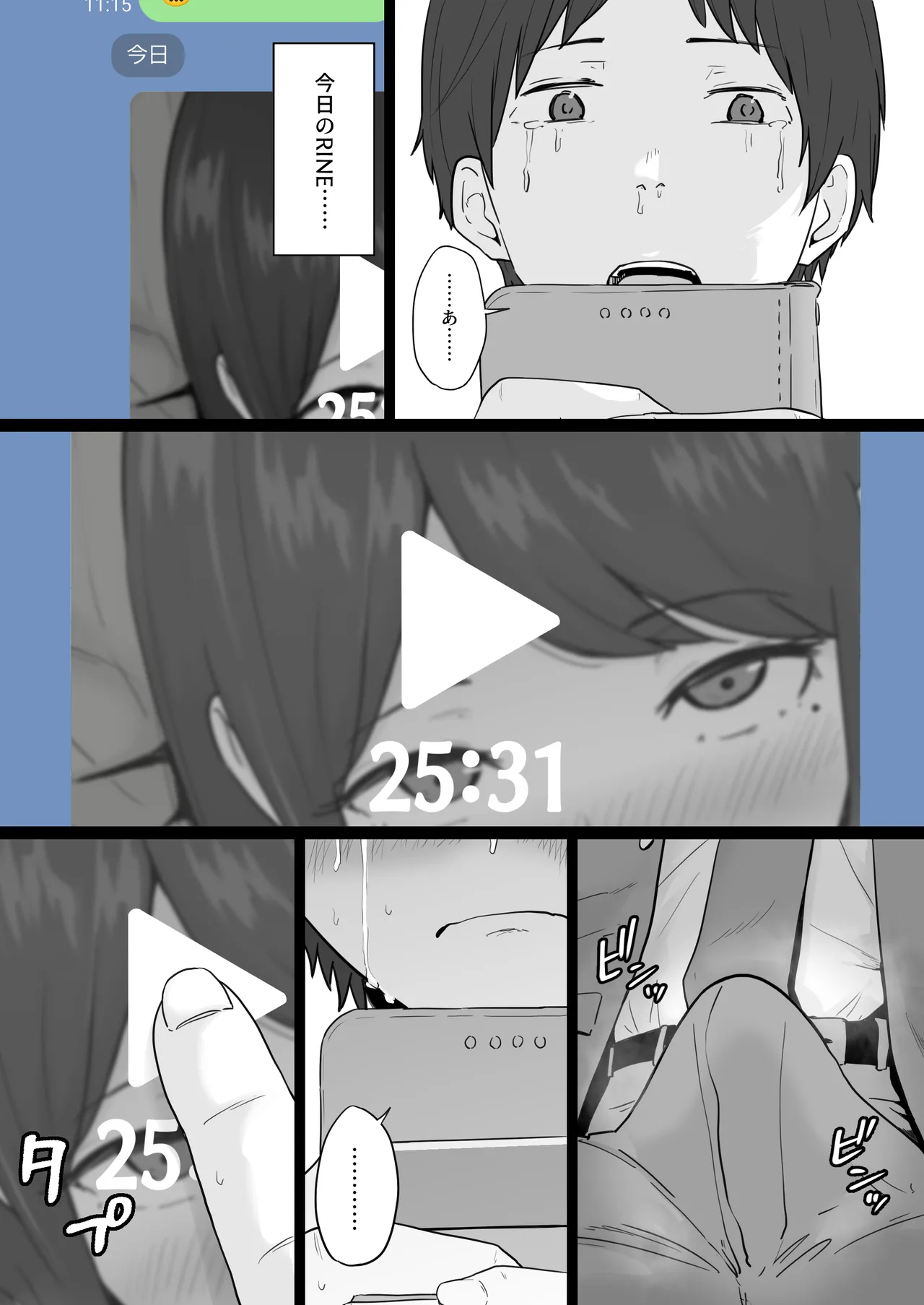 Houkai Kazoku page 65 original parody - milf kissing hentai manga - read online free