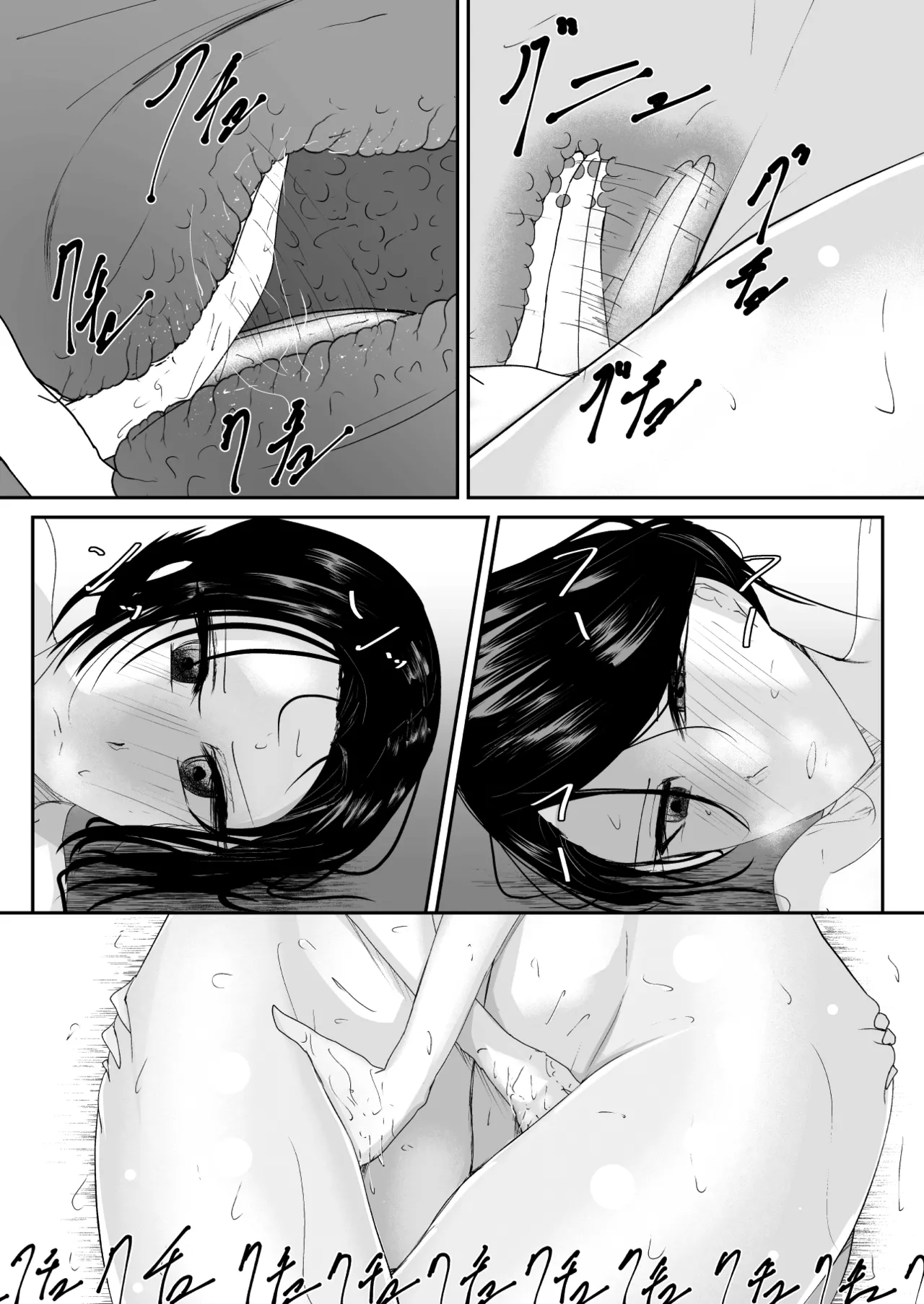 Ubau, Kowasu, Kuraitsukusu Ge page 18 original parody - cunnilingus females only hentai manga - read online free