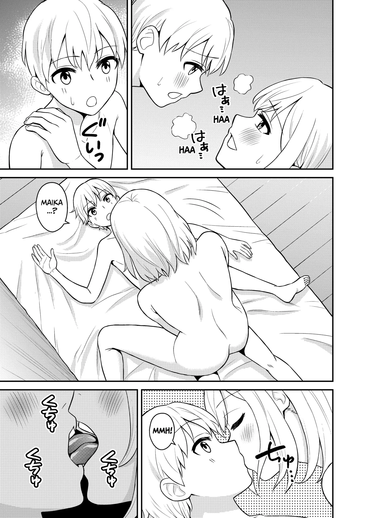 Koushinchou no Imouto o Ore Senyou ni Shita | My Tall Little Sister Is For My Personal Use page 33 original parody - defloration incest hentai manga - read online free