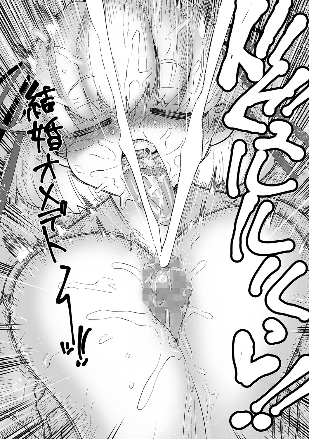 Nayutayuta! Ch. 4 Umi no Minshuku de Beit o Shiyou! page 18 - big breasts swimsuit hentai manga - read online free