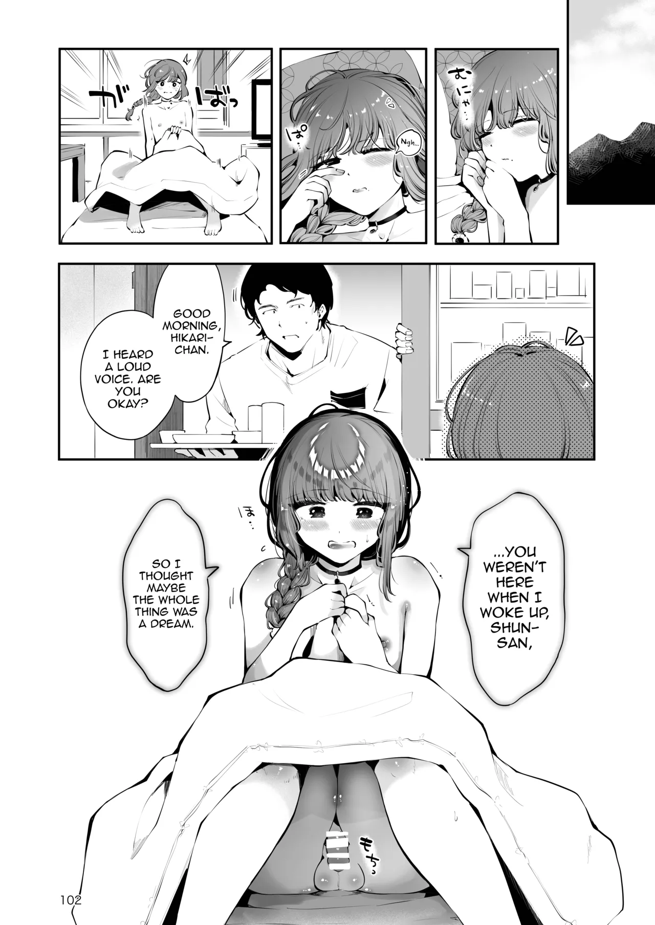 Toomawari no Yoru page 101 original parody - kissing story arc hentai manga - read online free