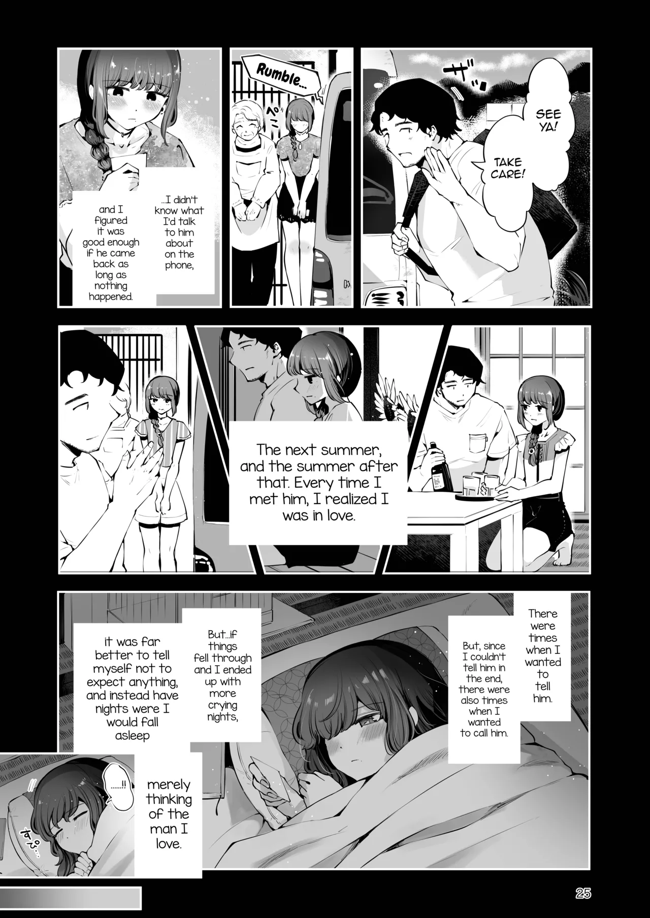 Toomawari no Yoru - Page 24