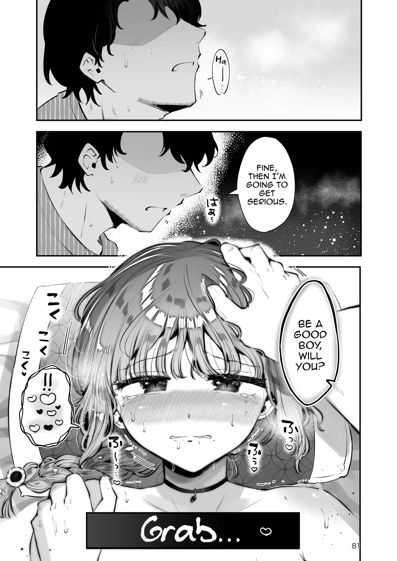 Toomawari no Yoru - Page 80