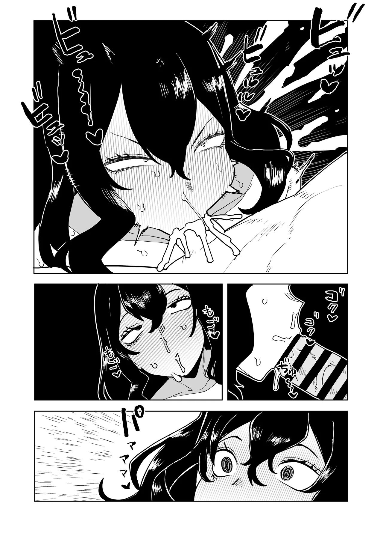 Teisou Gyakuten Mono Tokage Setsuna no Baai page 20 featuring reiko yanagi my hero academia parody - unusual teeth big breasts hentai manga - read online free