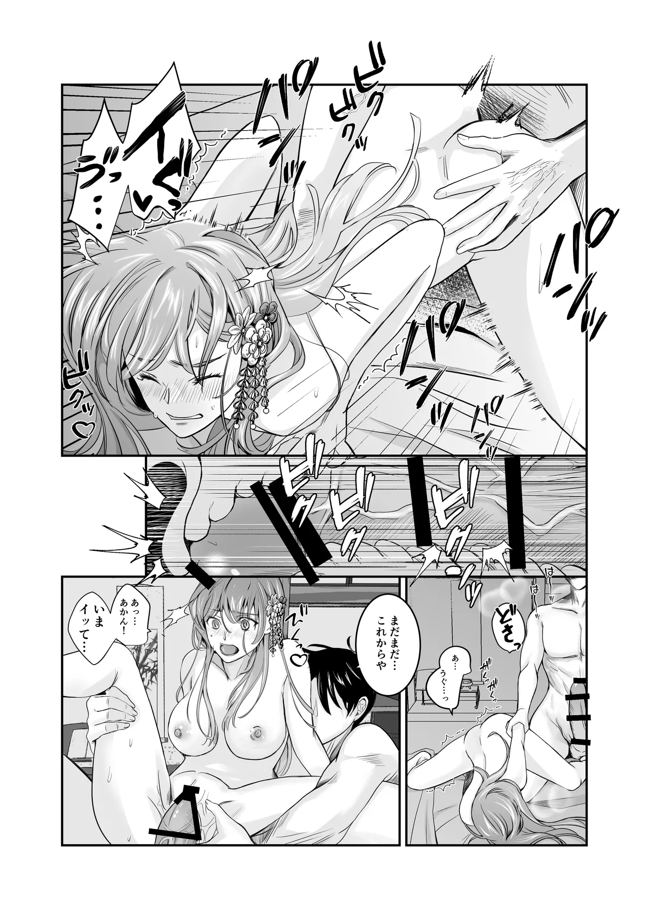 Boku Dake no, Miko-san. page 30 original parody - big breasts miko hentai manga - read online free