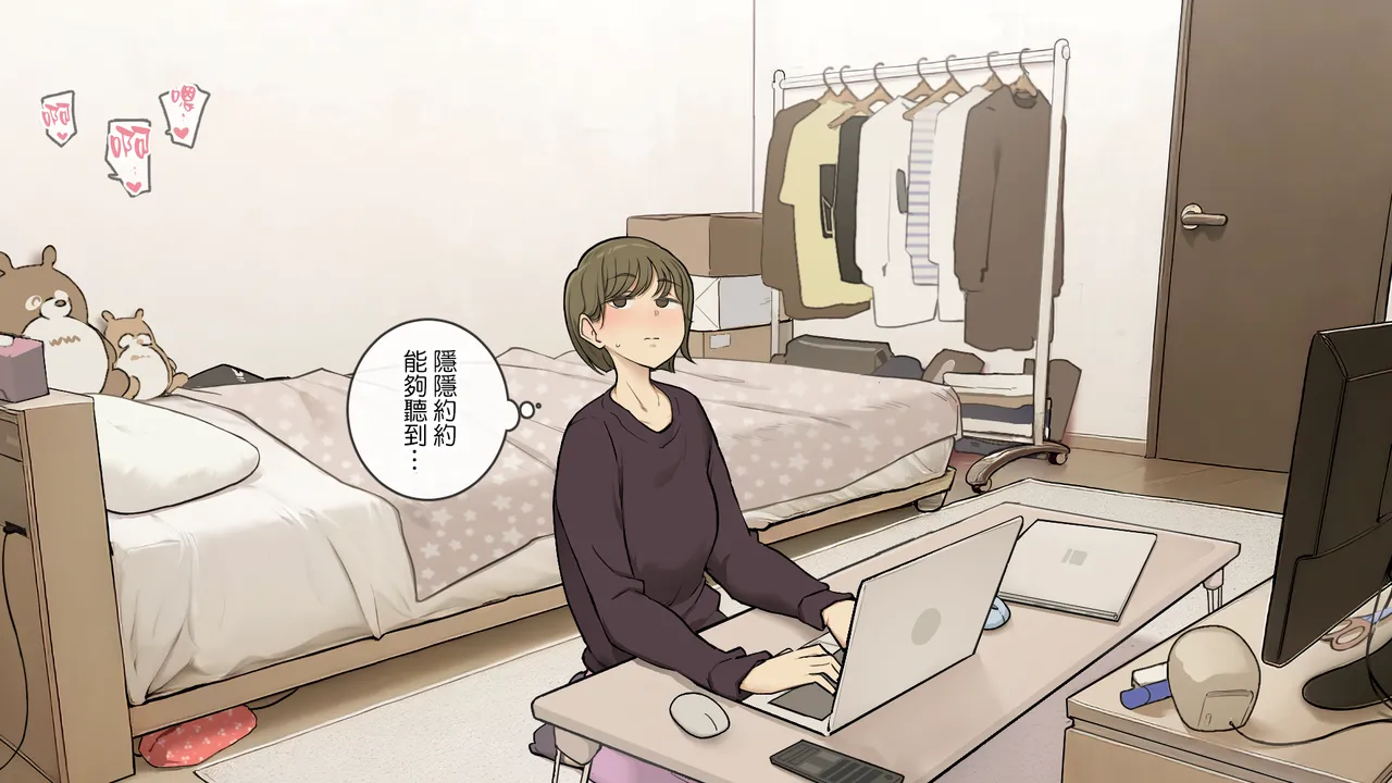 Ane no Tomodachi ni Omocha ni Sareru Otouto-kun - Page 26