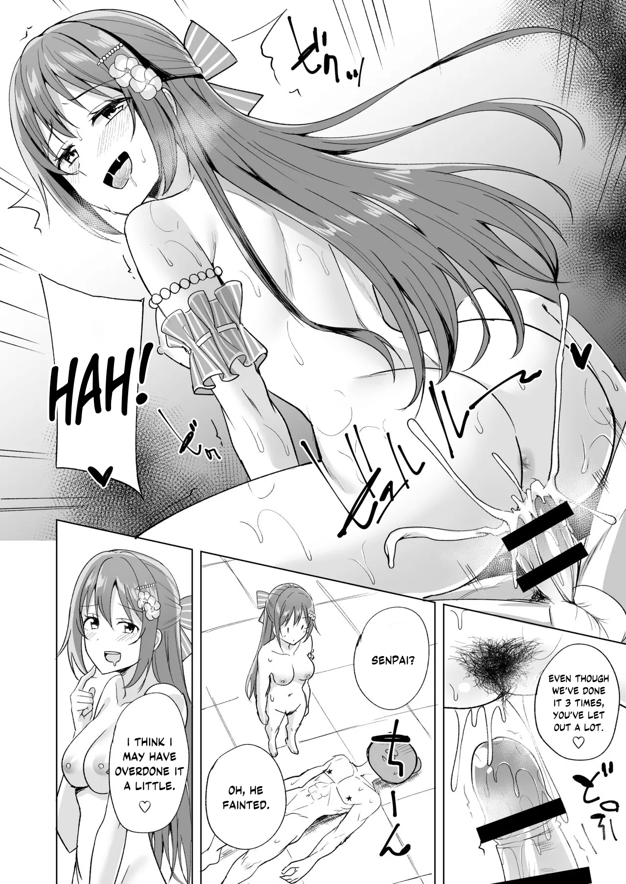 Odaiba Bitch Girl page 18 featuring shizuku osaka love live nijigasaki high school idol club parody - swimsuit nakadashi hentai manga - read online free