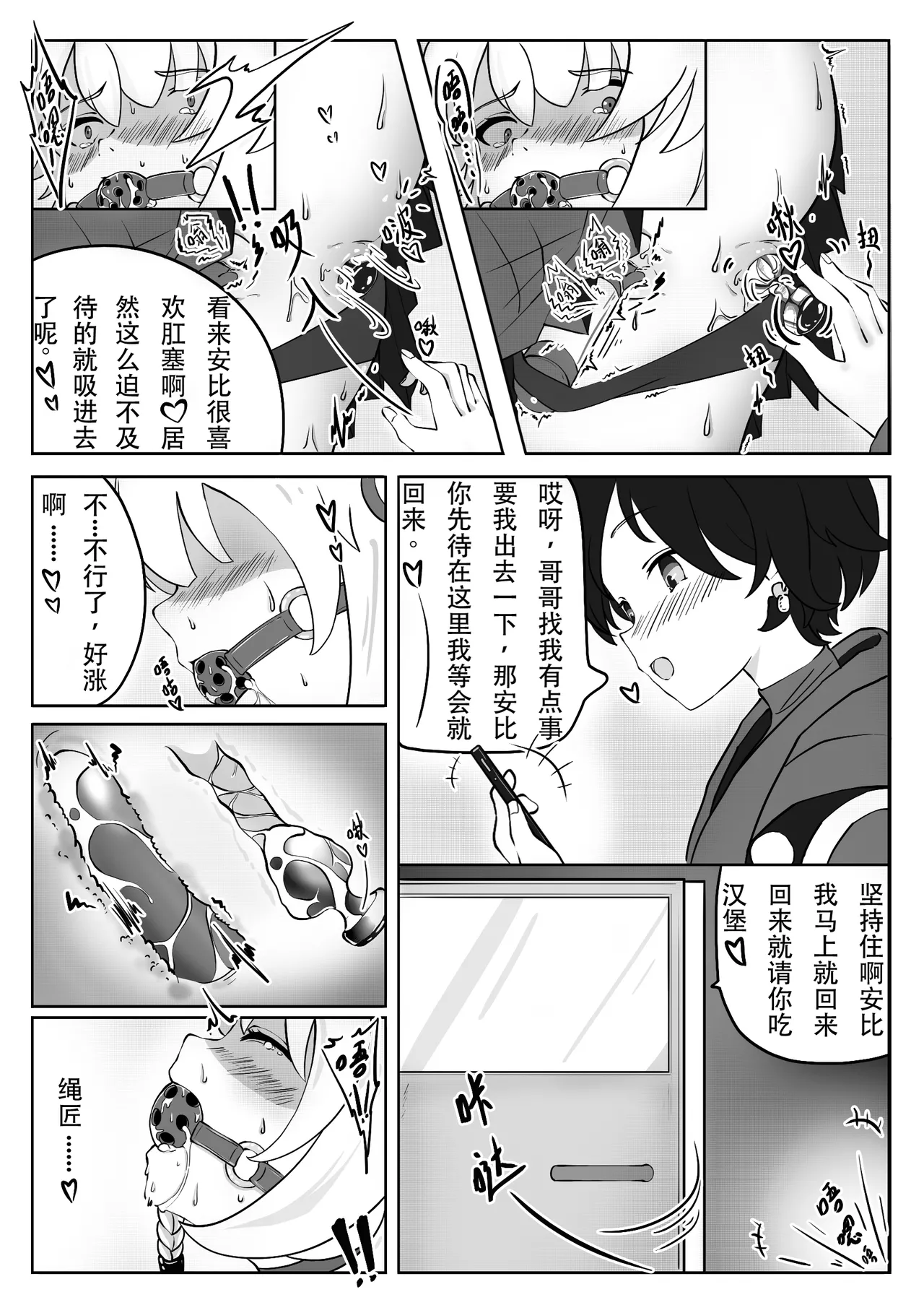 Earn Dennies this way? - Page 10