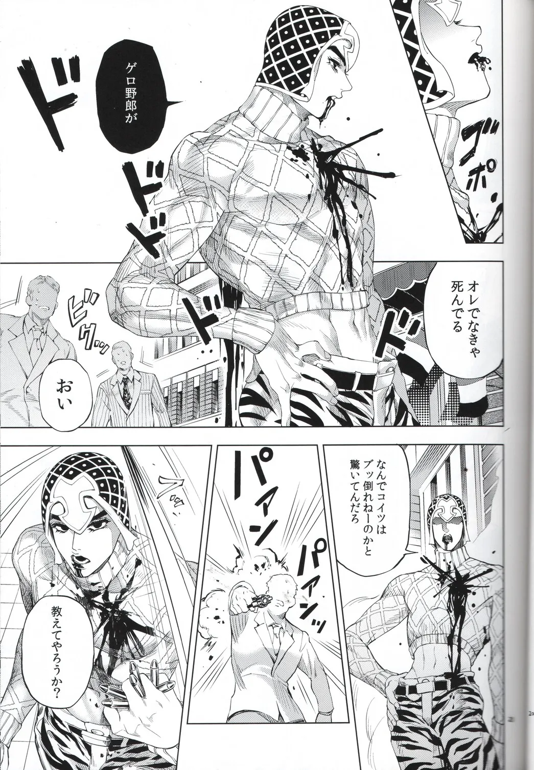 Shousha wa shirazu page 21 featuring giorno giovanna jojos bizarre adventure parody - anal males only hentai manga - read online free