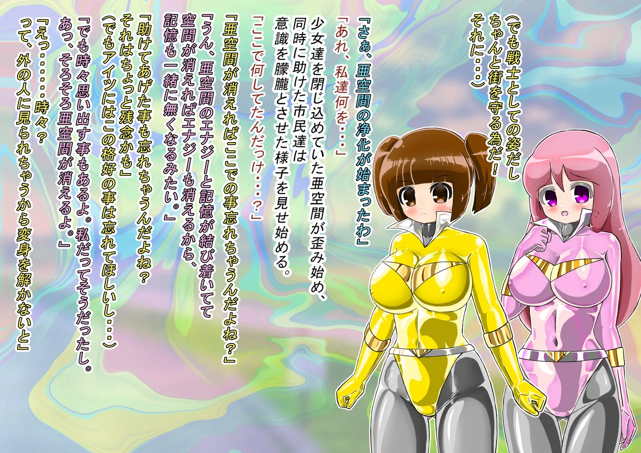 rasuthi iero- haiboku sennou page 14 original parody - unusual pupils collar hentai manga - read online free