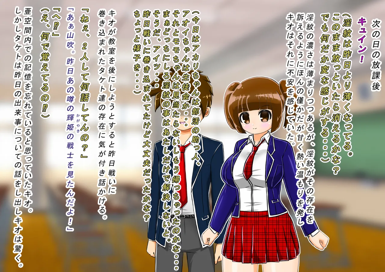 rasuthi iero- haiboku sennou page 20 original parody - unusual pupils collar hentai manga - read online free