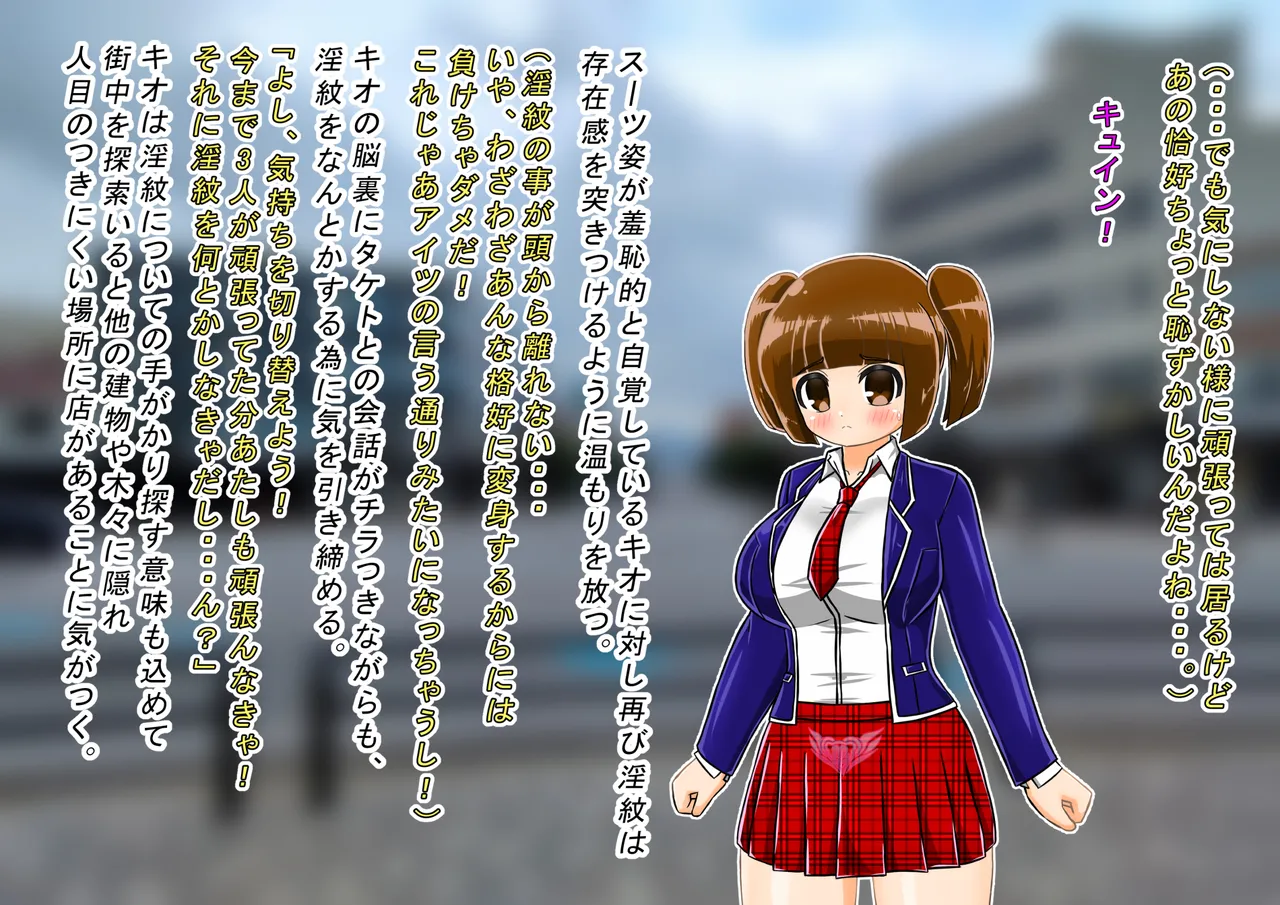 rasuthi iero- haiboku sennou page 22 original parody - unusual pupils collar hentai manga - read online free