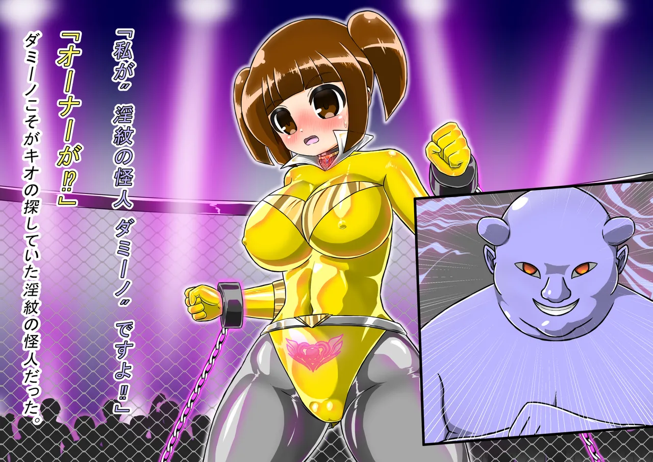 rasuthi iero- haiboku sennou page 251 original parody - unusual pupils collar hentai manga - read online free