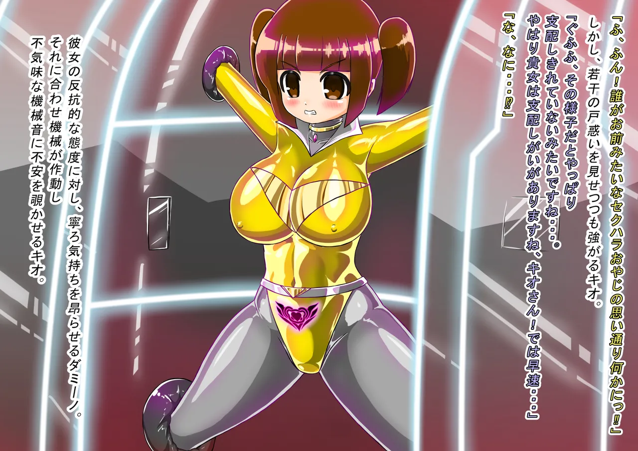 rasuthi iero- haiboku sennou page 291 original parody - unusual pupils collar hentai manga - read online free