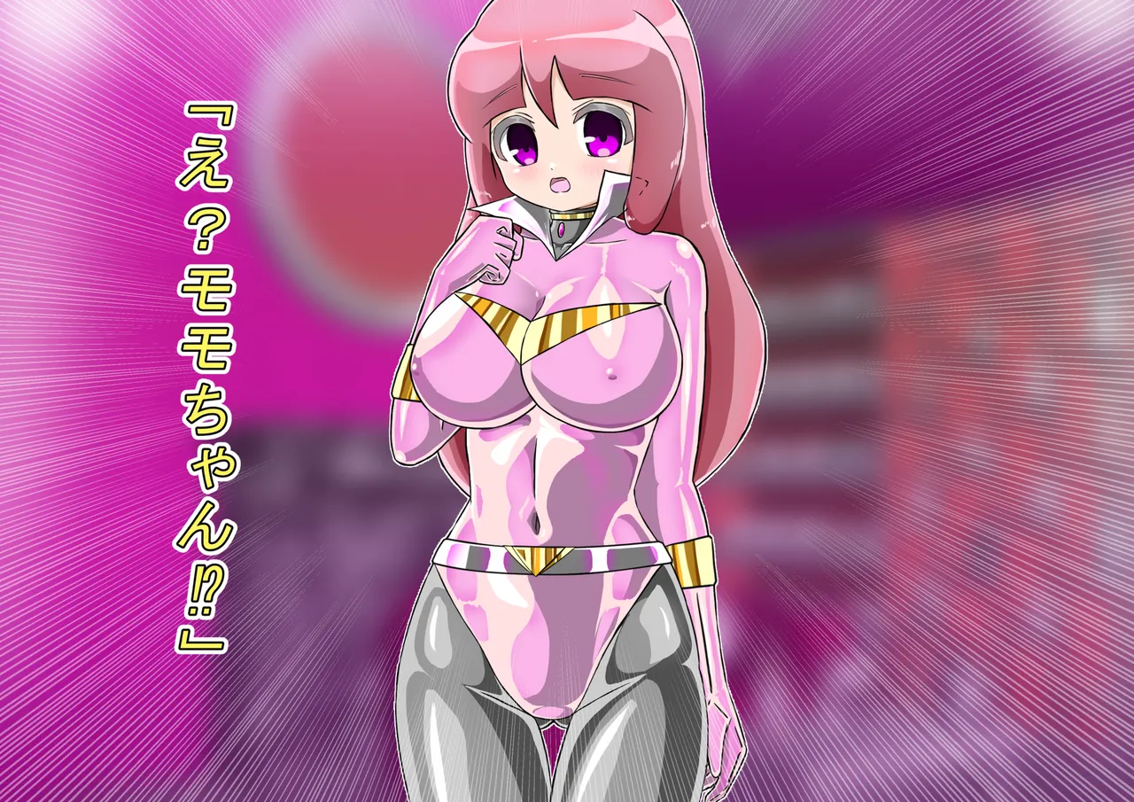 rasuthi iero- haiboku sennou page 51 original parody - unusual pupils collar hentai manga - read online free