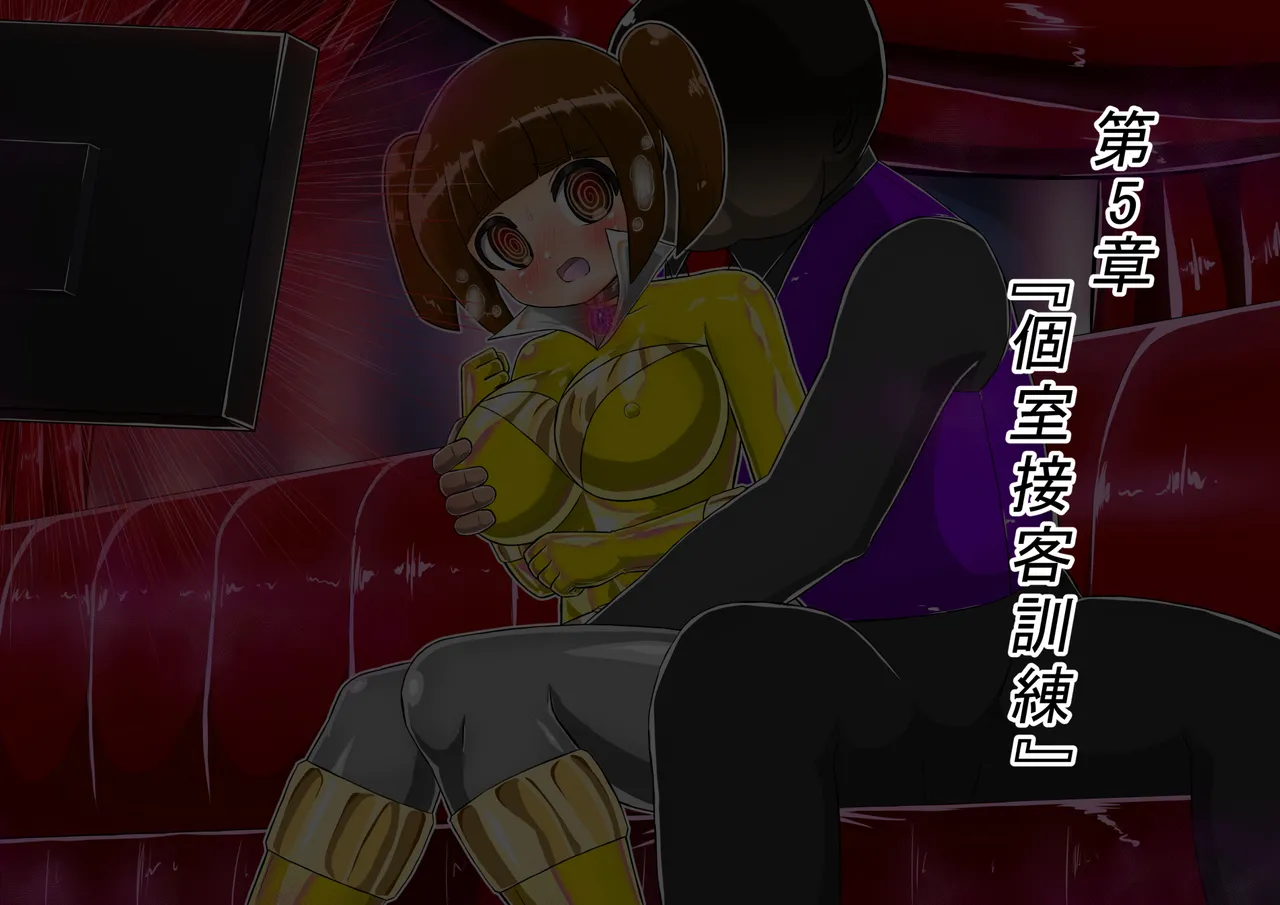 rasuthi iero- haiboku sennou page 76 original parody - unusual pupils collar hentai manga - read online free