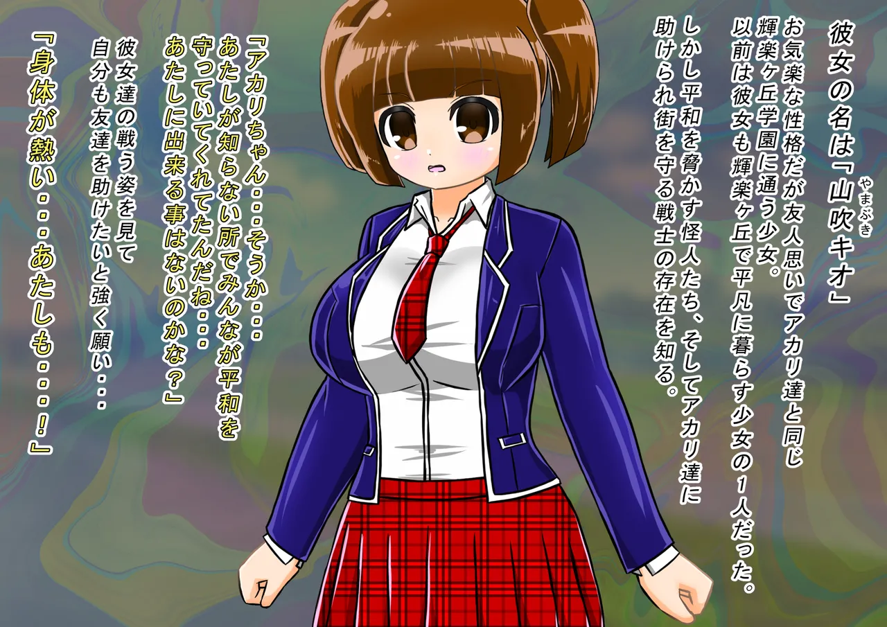 rasuthi iero- haiboku sennou page 9 original parody - unusual pupils collar hentai manga - read online free