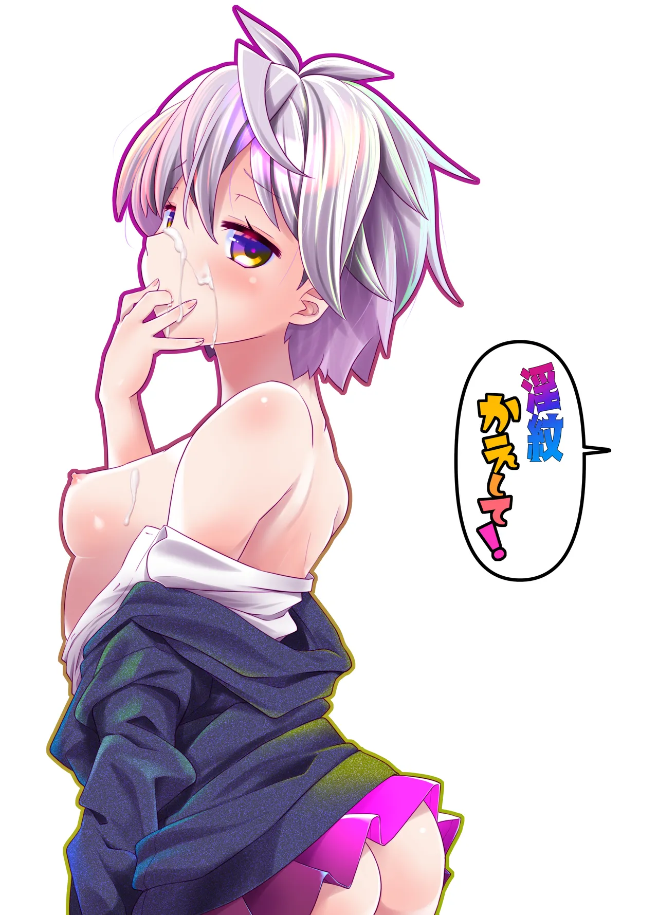 Inmon Kaeshite! 3 page 20 original parody - masturbation shemale hentai manga - read online free