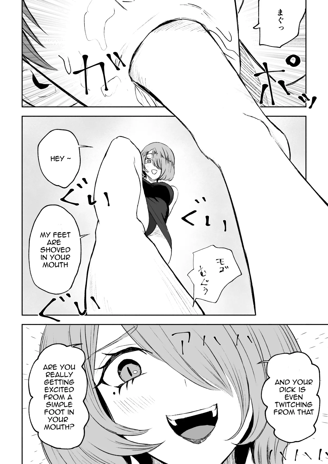 Onna Tomodachi no Isu ni Naru | Becoming my Female Friend's Chair page 40 original parody - femdom foot licking hentai manga - read online free