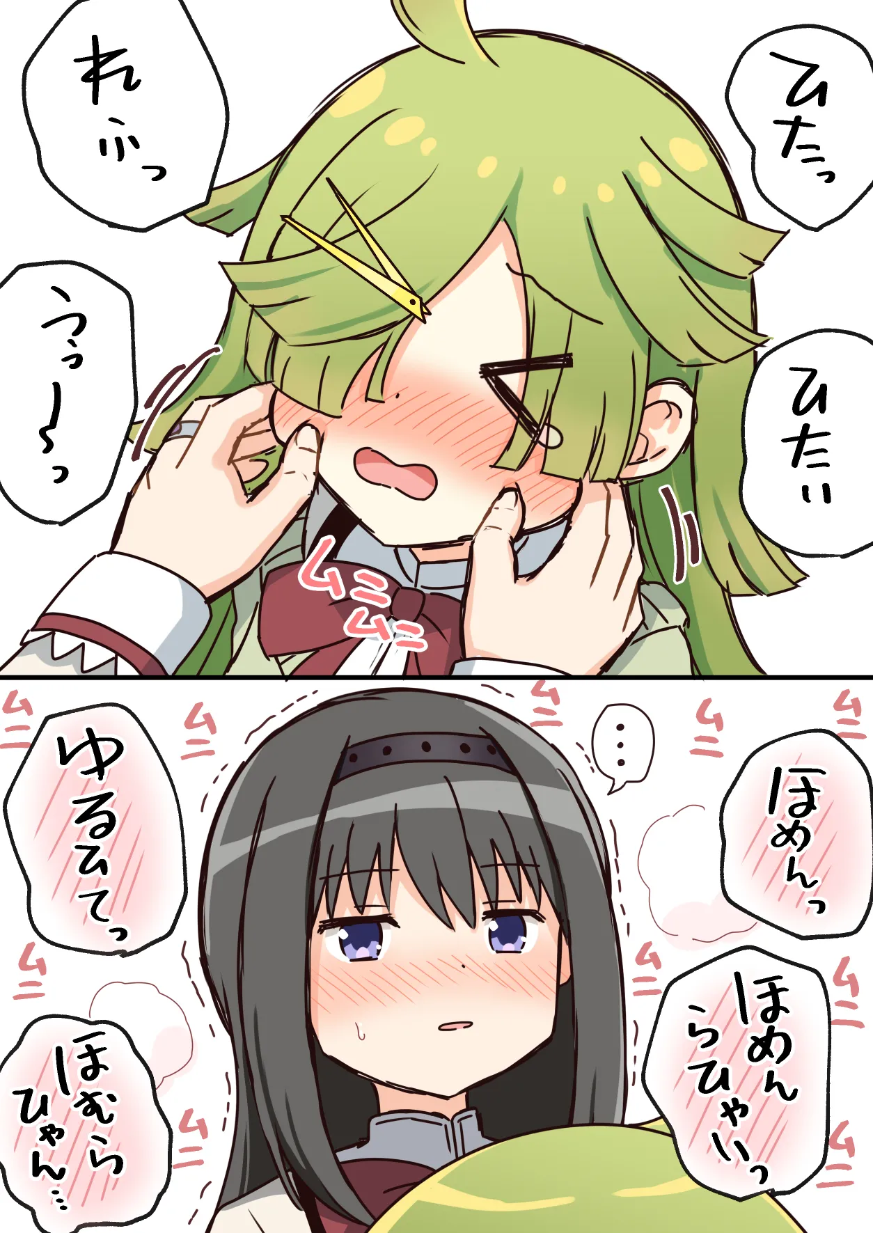 HomuBayu page 35 featuring homura akemi puella magi madoka magica side story magia record parody - futanari full color hentai manga - read online free