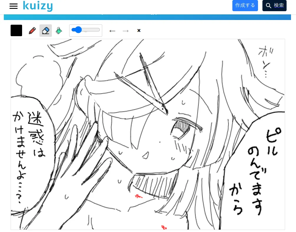 HomuBayu page 67 featuring homura akemi puella magi madoka magica side story magia record parody - futanari full color hentai manga - read online free