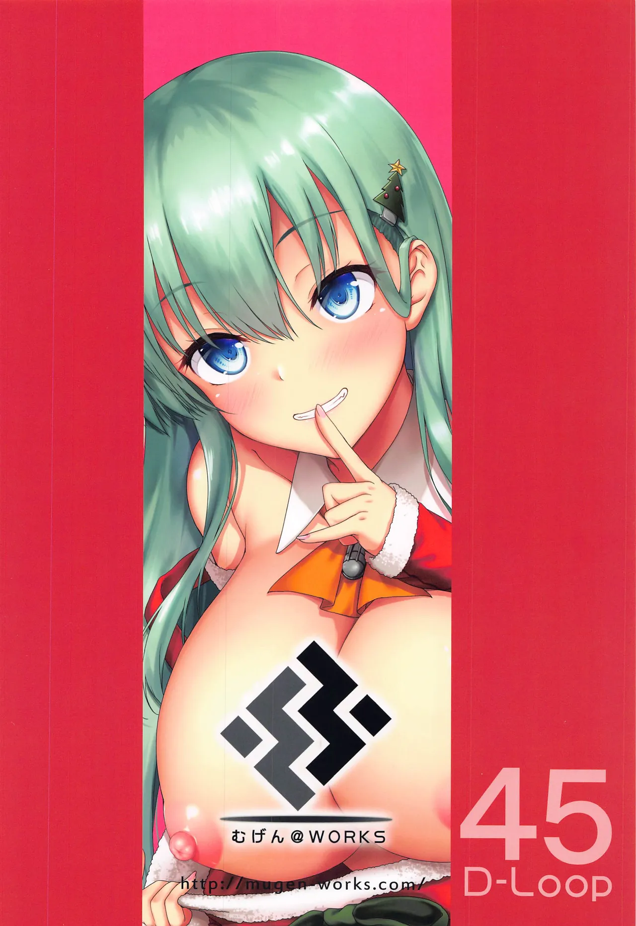 Christmas ni Kakurete Oppai Misete kureru Suzuya wa Suki desu ka? | Do You LOVE It When SUZUYA Shows You Her TIDDIES Behind The CHRISTMAS Festivities? page 23 featuring teitoku kantai collection parody - big breasts nakadashi hentai manga - read online free