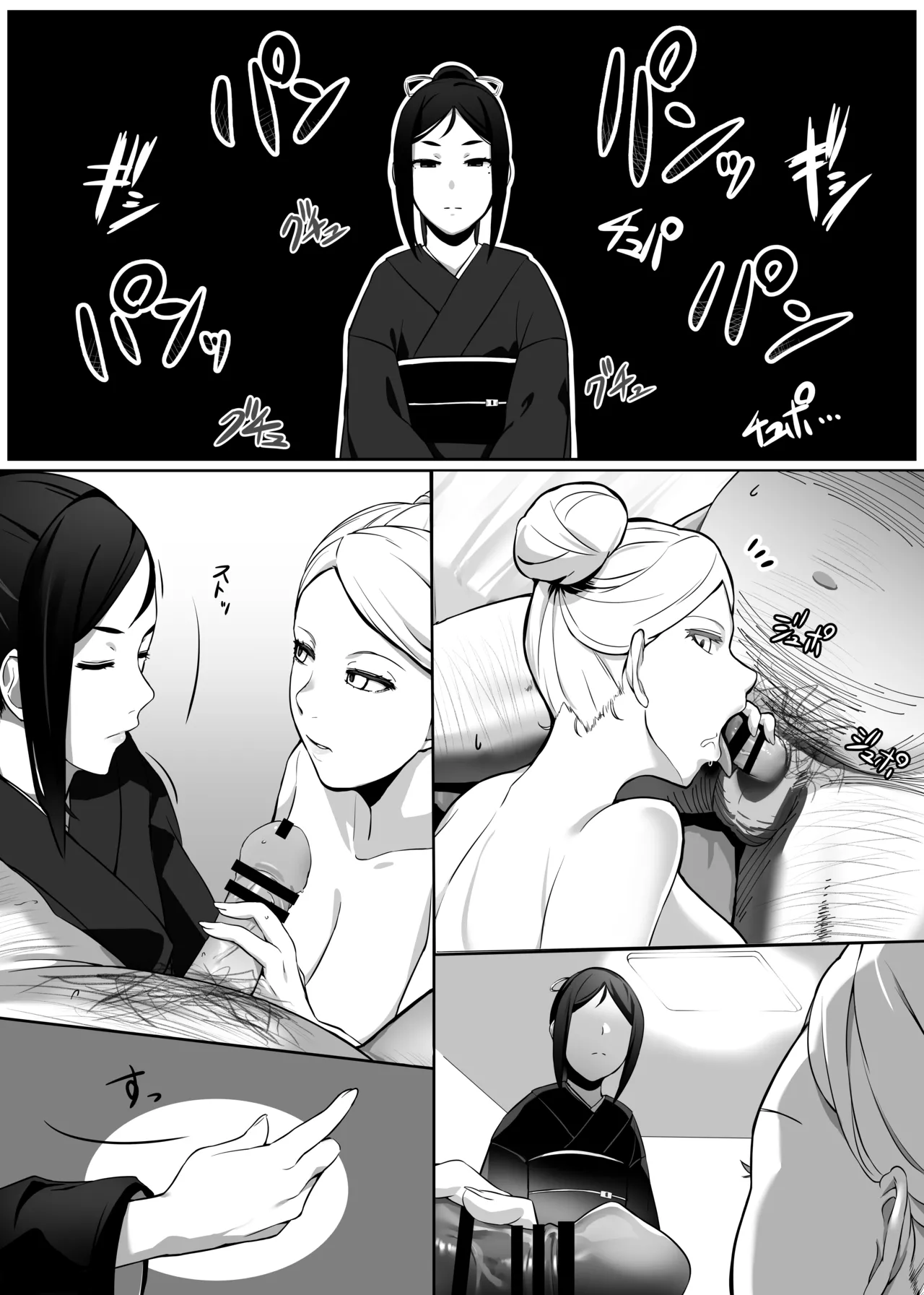 Heroine to Saoyaku ga Ichido mo Shaberanai Ero Manga 2 page 12 original parody - maid big breasts hentai manga - read online free