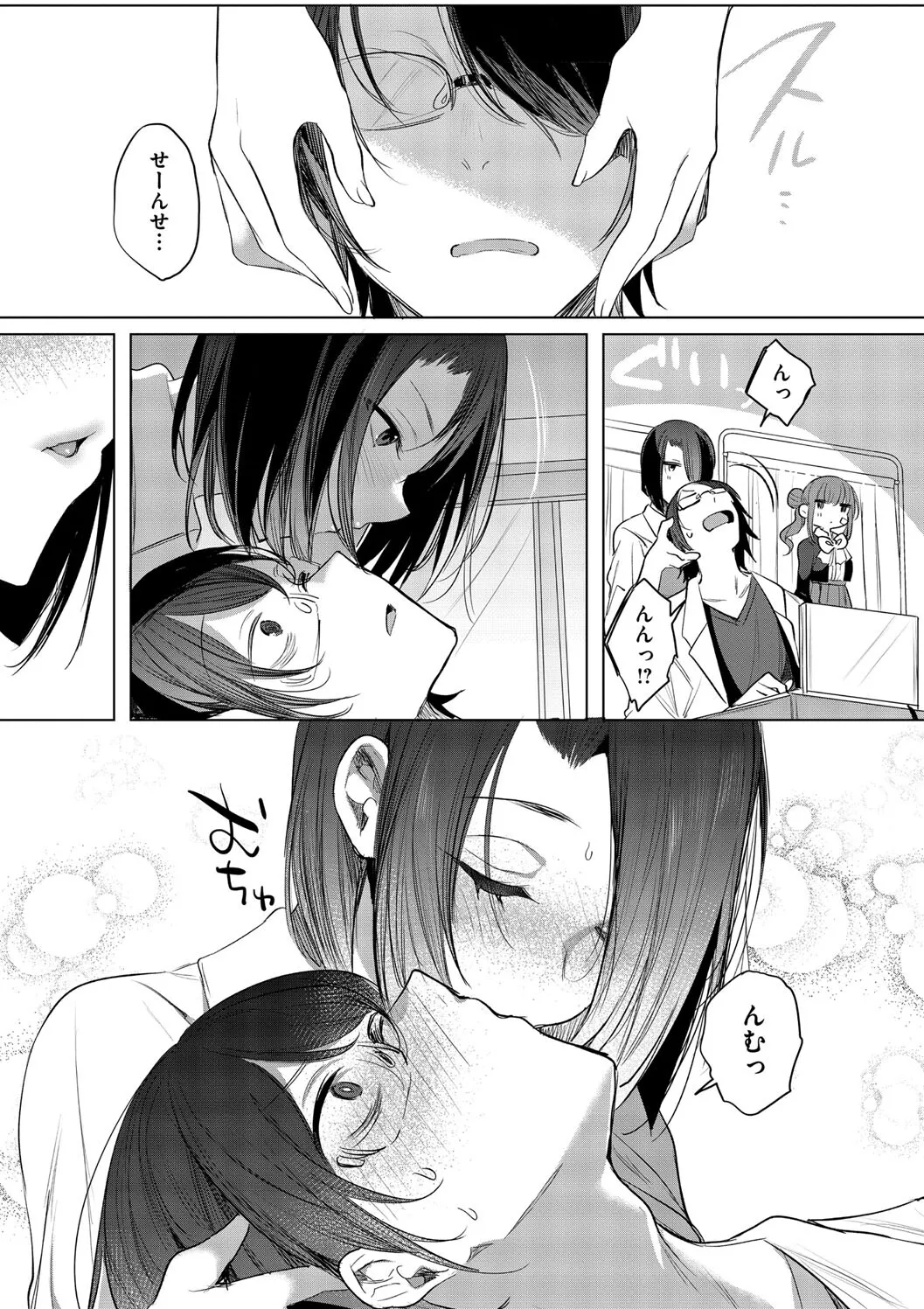 Kimi Oshi! page 113 - squirting big breasts hentai manga - read online free