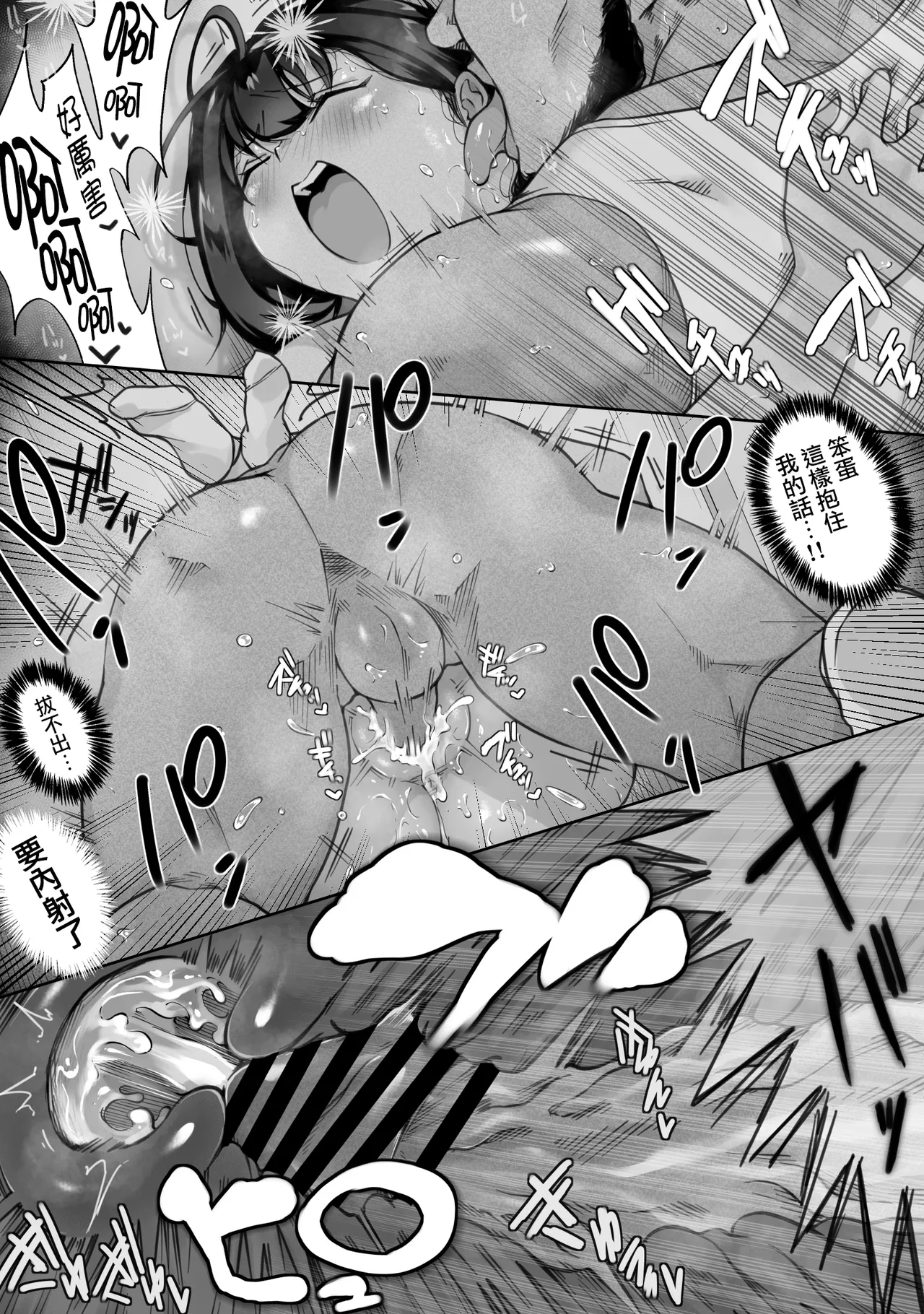 Suzumiya Kazuki no Yuuutsu page 43 original parody - big breasts schoolgirl uniform hentai manga - read online free