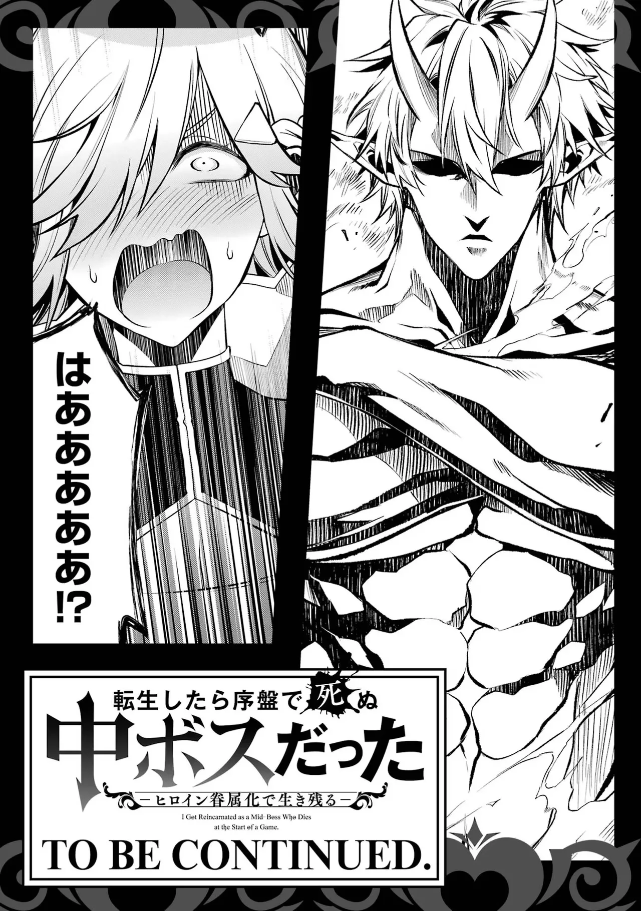 Tensei Shitara Joban de Shinu Naka Boss Datta - Heroine Kenzokuka de Ikinokoru vol.1 page 184 - corruption story arc hentai manga - read online free