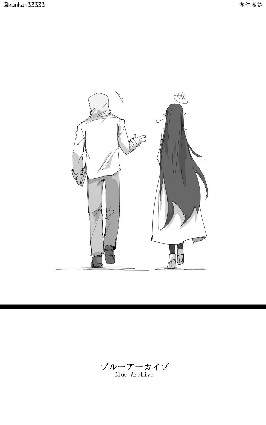 最终章 - Page 91