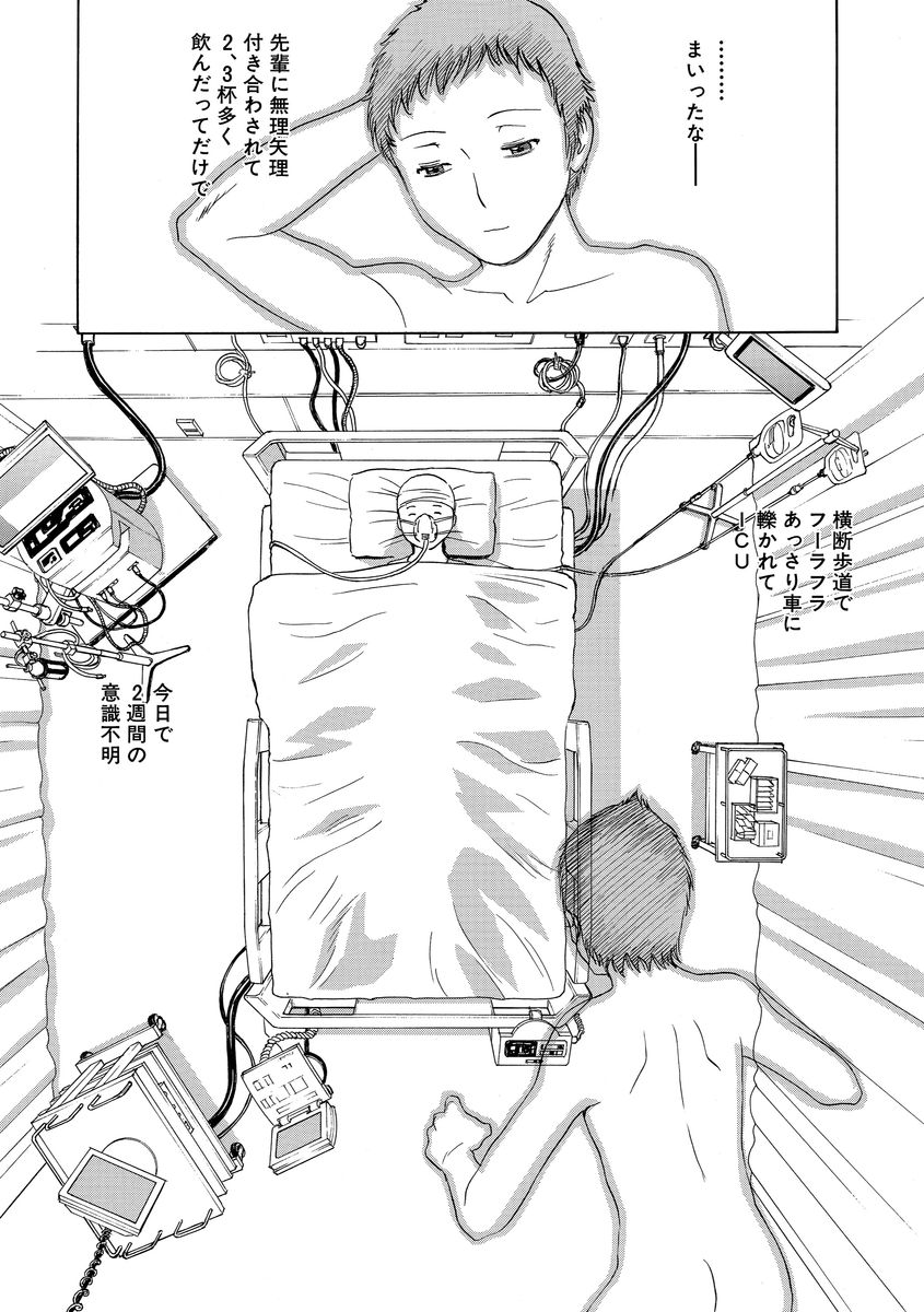 Cyberia ManiaEX Roshutsu Chuudoku Maniax Vol. 02 page 115 - big breasts schoolgirl uniform hentai manga - read online free