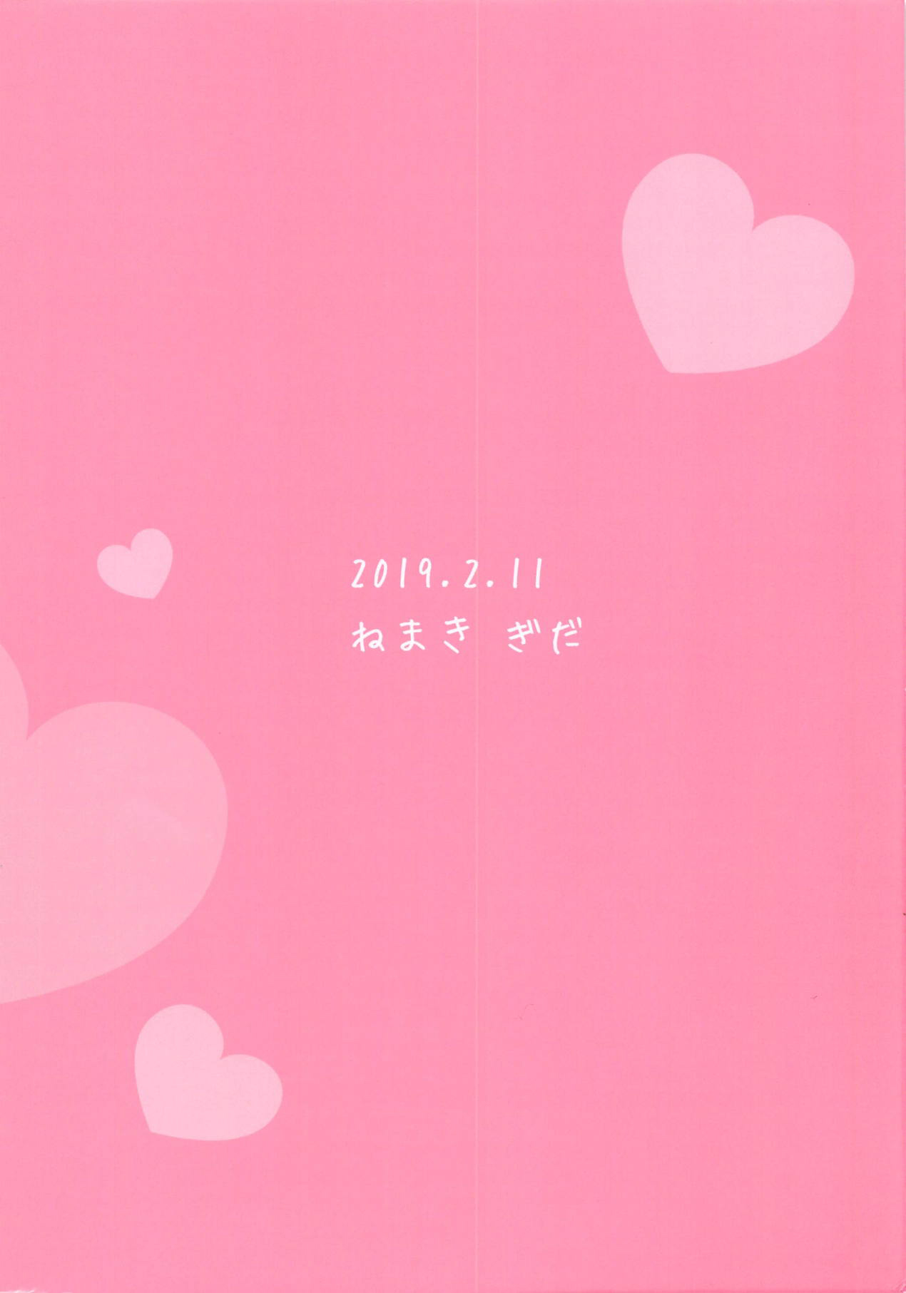 Mifune-san ni mo Hatsujouki wa Aru | 三船小姐也是有発情期的 page 14 featuring miyu mifune the idolmaster parody - sole female extraneous ads hentai manga - read online free