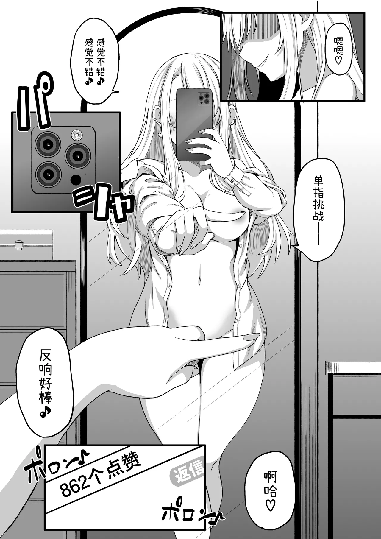 JK Daraku - Page 2