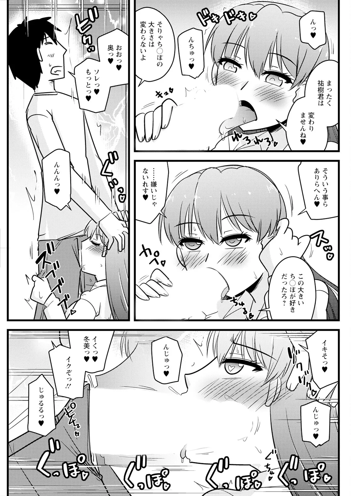Action Pizazz 2025-02 - Page 125