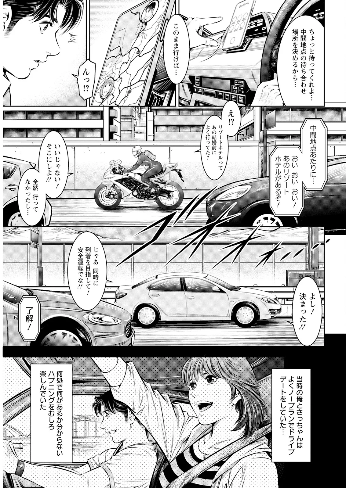 Action Pizazz 2025-02 - Page 333