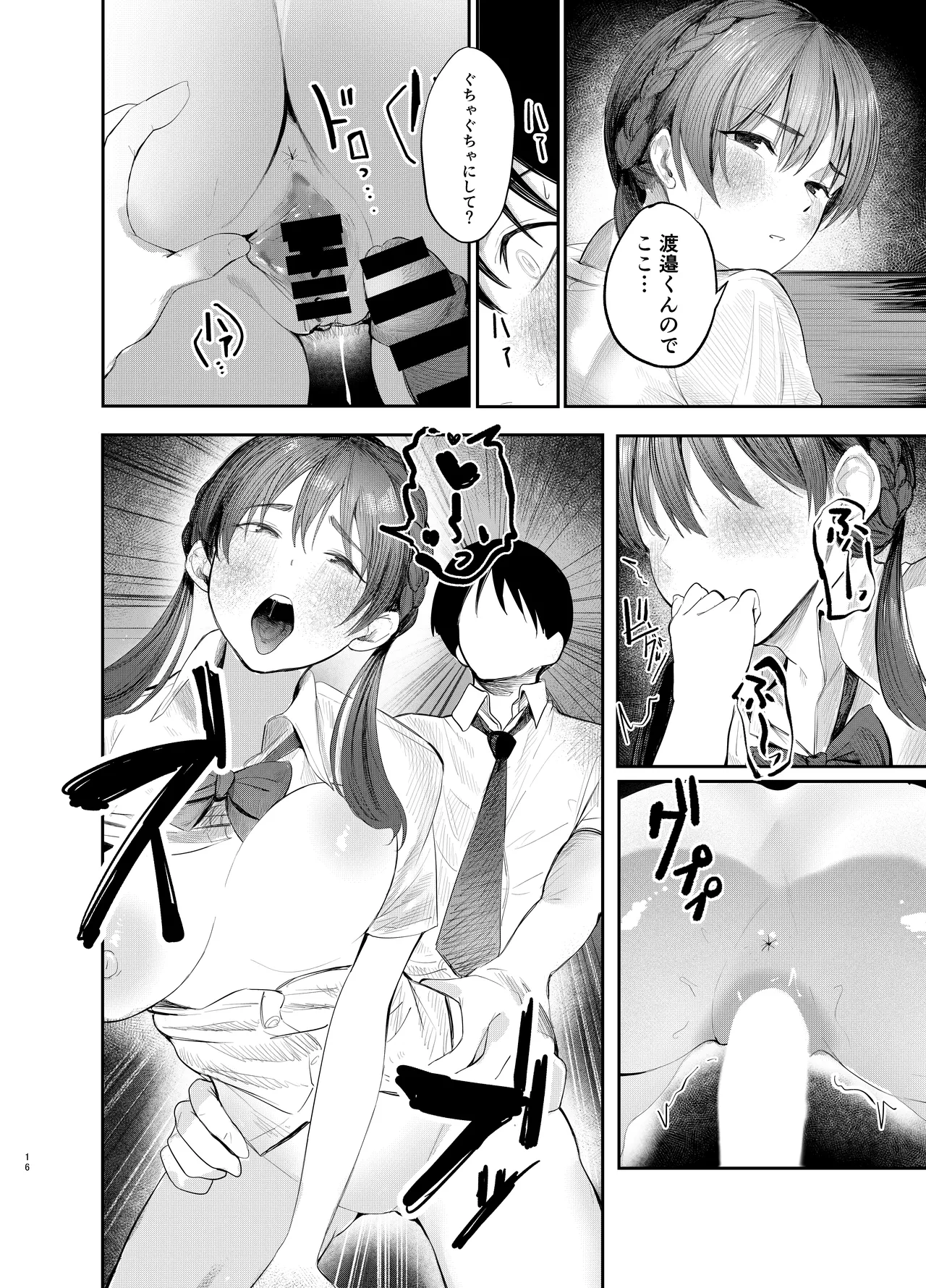 Fumizuki Momoka wa Bunsei Ryoudou page 15 original parody - big breasts schoolgirl uniform hentai manga - read online free